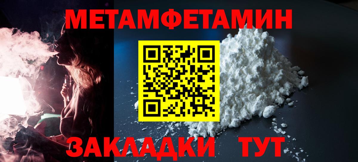 АМФЕТАМИН Розовый  Amphetamine  Людиново  Вход с VPN 