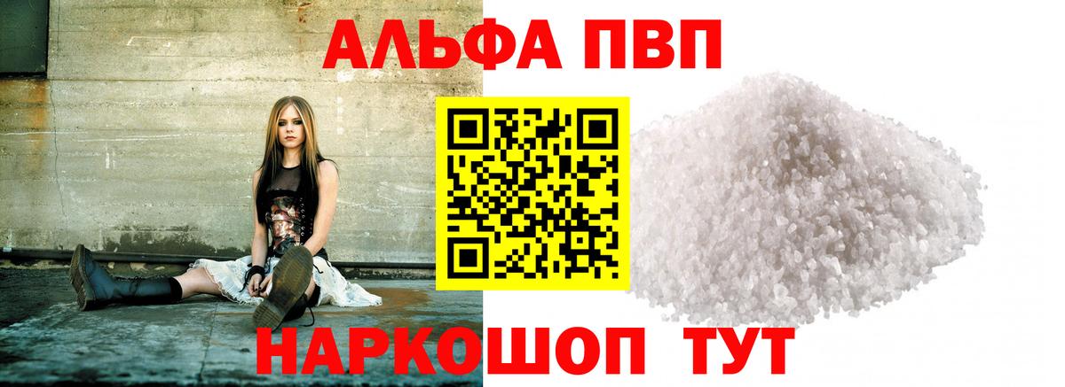 А ПВП СК КРИС Людиново