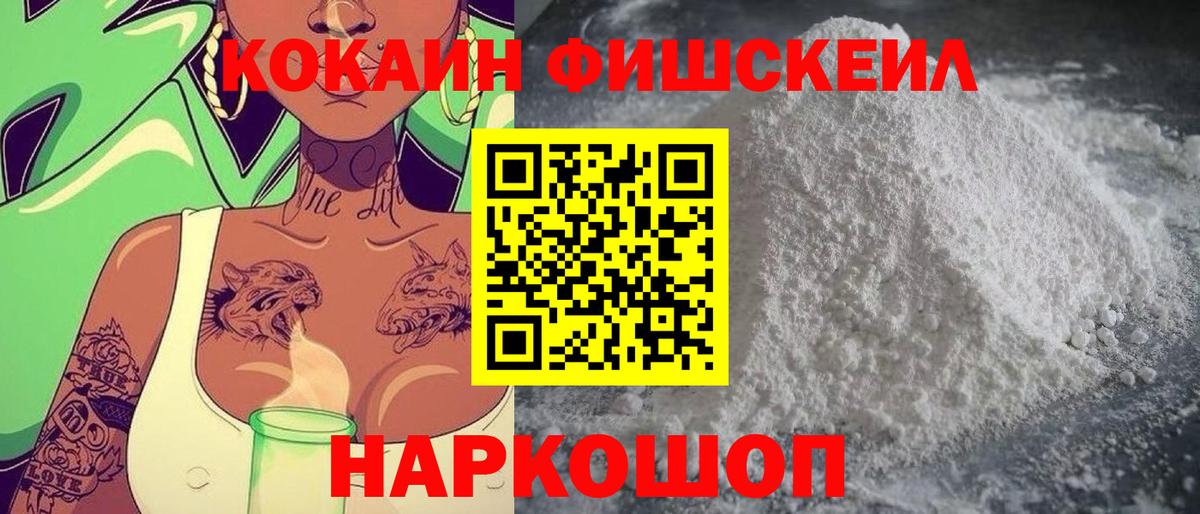 Людиново  КОКАИН VHQ  Вход с VPN  хочу   КОКАИН Эквадор 