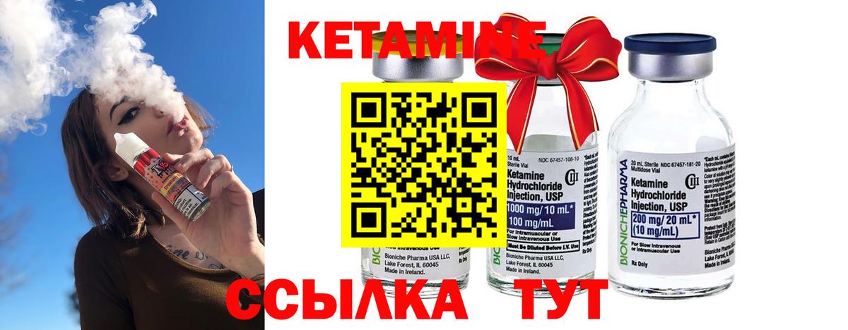 Людиново  нарко площадка официальный сайт  Вход с VPN  Кетамин VHQ  КЕТАМИН ketamine 