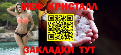 мефедрон Бугуруслан