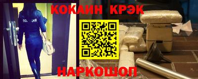 мефедрон Бугуруслан
