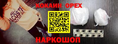 мефедрон Бугуруслан