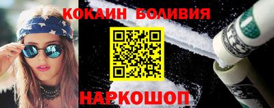 мефедрон Бугуруслан