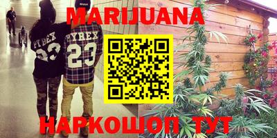 мефедрон Бугуруслан