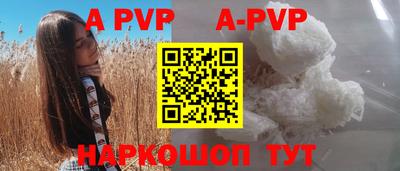 дурь Будённовск