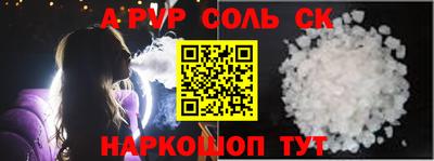 дурь Будённовск