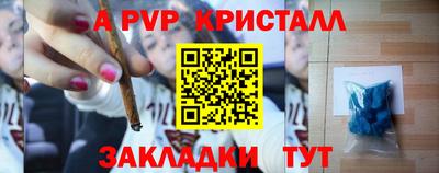мефедрон Бугуруслан