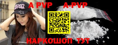 дурь Будённовск