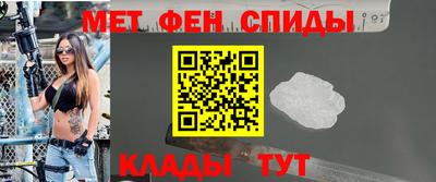 мефедрон Бугуруслан