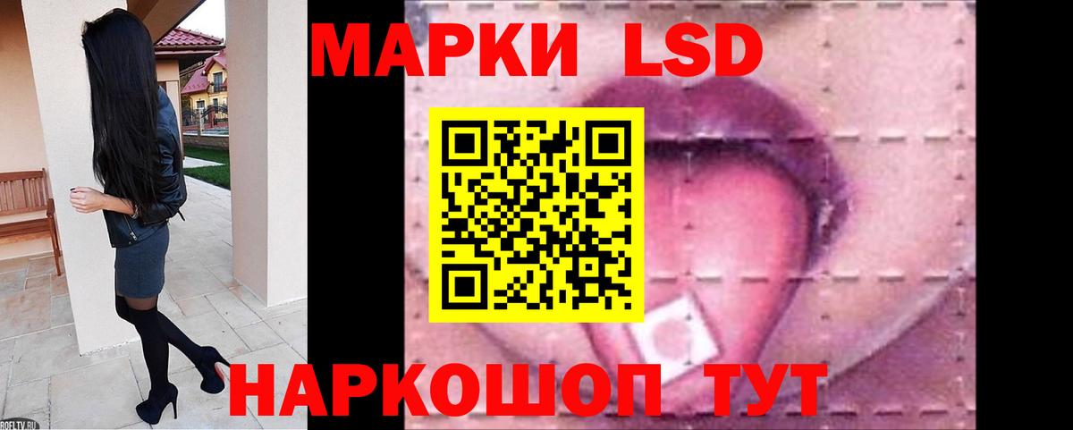 МЕГА   LSD-25 экстази ecstasy  Вход с VPN  Людиново 