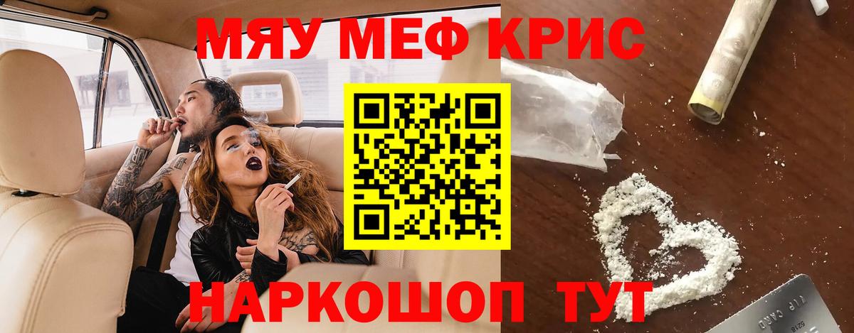 МЕФ  Людиново