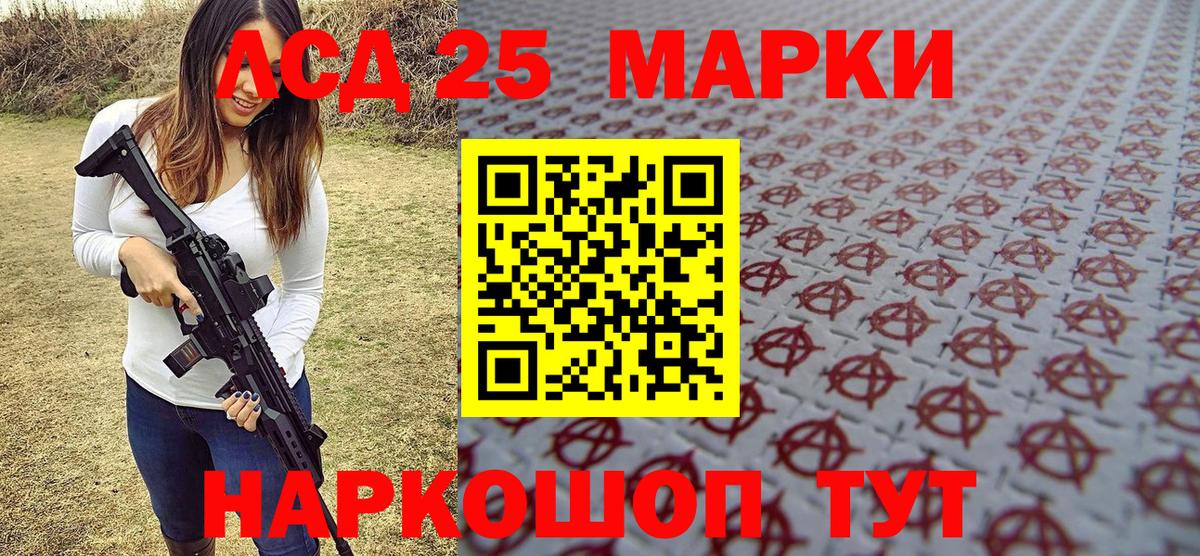 Марки N-bome 1500мкг  Вход с VPN  Людиново  Марки N-bome 1500мкг 