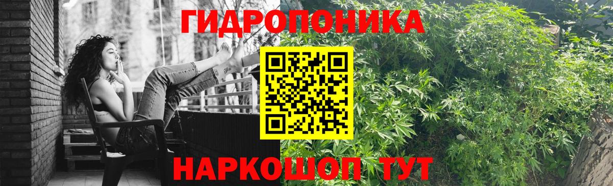 Бошки марихуана AK-47 Людиново