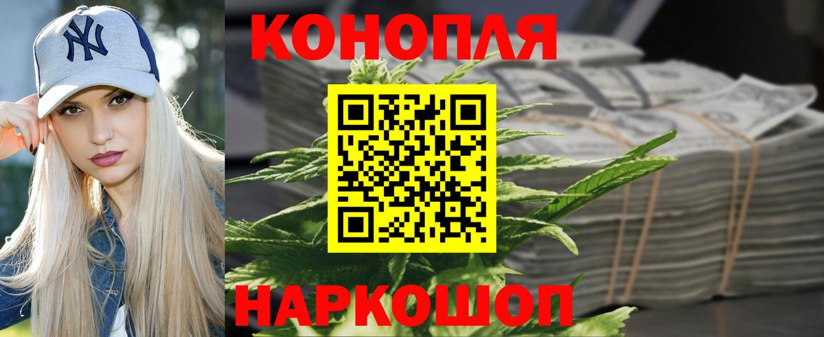 Людиново  Каннабис планчик  Марихуана Ganja  Канабис Ganja  Вход с VPN 